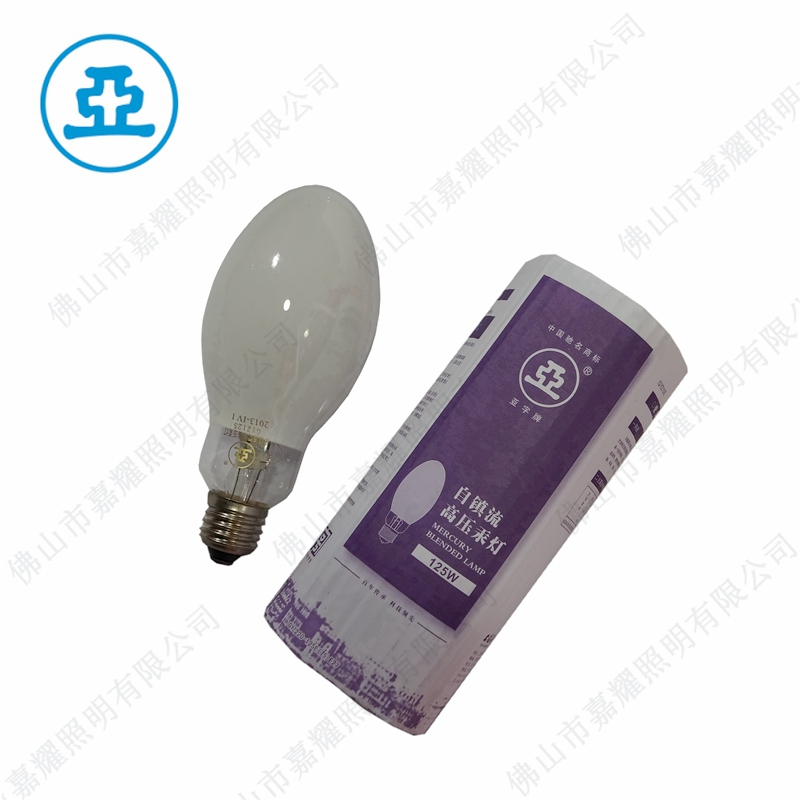 上海亚明汞灯 GGY400W 高压汞灯 水银灯