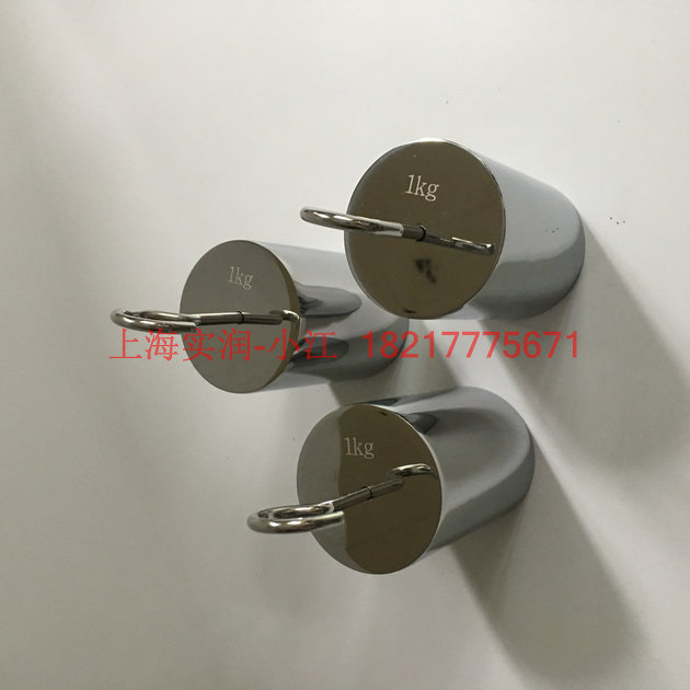 定制牛顿砝码