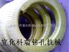 Z新 阿特拉斯KQG150Y鉆機工礦一體化全