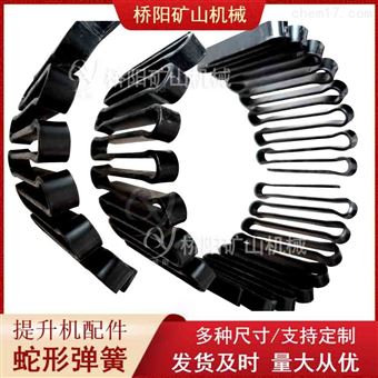 矿用TS6150型蛇形弹簧联轴器 绞车运行装置