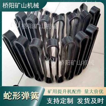 厂家供应蛇形弹簧联轴器  矿用提升机配件