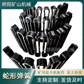 带罩壳蛇形弹簧联轴器  传动机缓冲配件