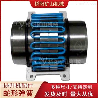 传输系统机械配件 TS6150型缓冲蛇形弹簧