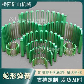 礦用TS6150型蛇形彈簧聯軸器  提升機配件