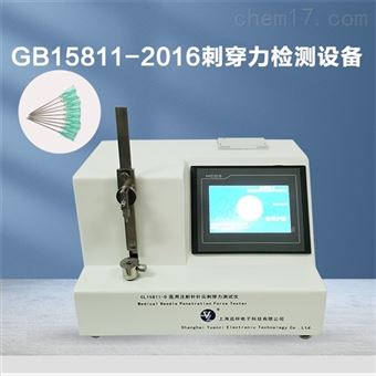 CL15811-D針尖穿刺力測試儀