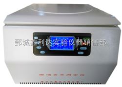 XLD-9100型原油含沙测定仪