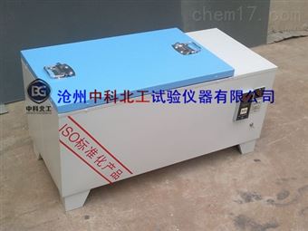 混凝土加速養(yǎng)護(hù)箱