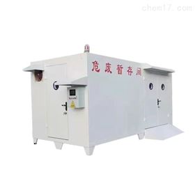 室外危廢暫存柜