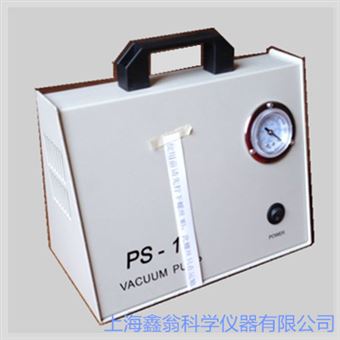 PS-10专业生产无油真空泵|隔膜泵厂家现货