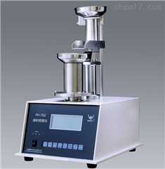 PH-702型堆積密度儀