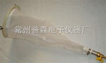 微型浮游生物采集網