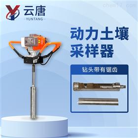 YT-QY2電動取土鉆土壤采樣套裝