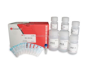 D1100質(zhì)粒小量提取試劑盒