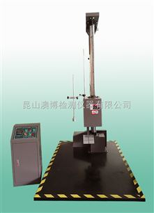 AB-315厂家供应单翼跌落试验机,双翼跌落试验机,零跌落试验机