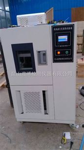 AB-80L高品质可程式恒温恒湿箱，高低温箱澳博专业生产