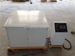 ZD/AB-XTP电磁式振动台，三轴振动台现*（10.15-11.11）