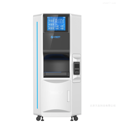 FASP-01單通道自動(dòng)樣品制備儀