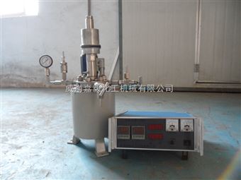 試驗室氫化反應釜