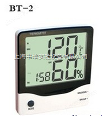 BT-2 數(shù)顯溫濕度計/BT-2 實驗室數(shù)顯溫濕度計/BT-2溫濕度計
