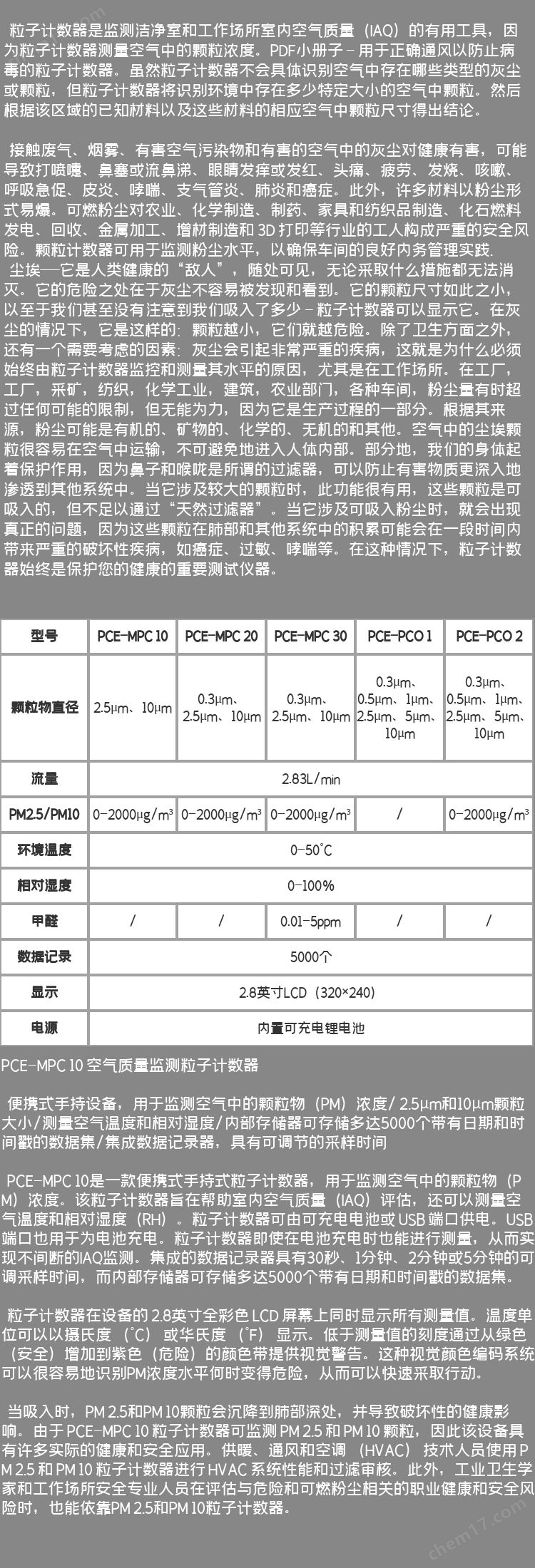 MPC 10.jpg