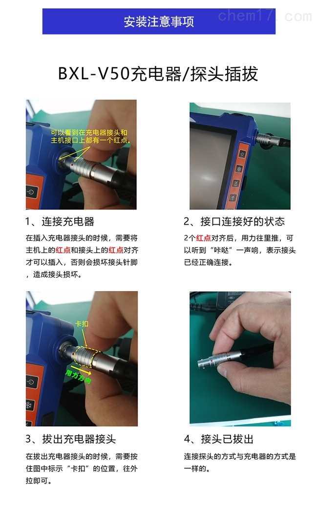 牛羊测定B超机