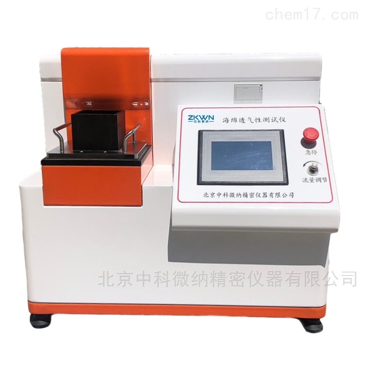 上海存联工贸向我司购买海绵检测仪器多台