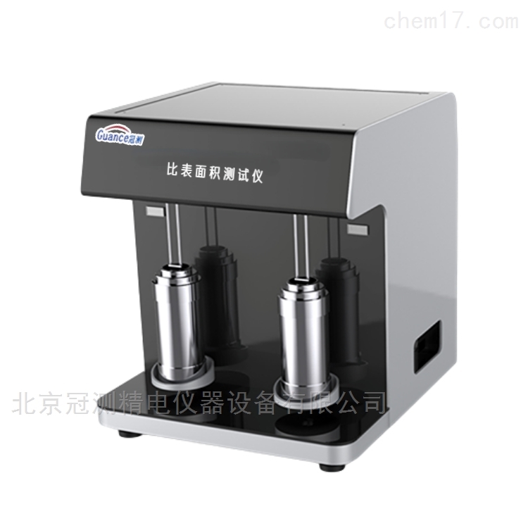 江蘇眾立信科技有限公司與我司成功簽署比表面積及孔徑分析儀采購(gòu)協(xié)議