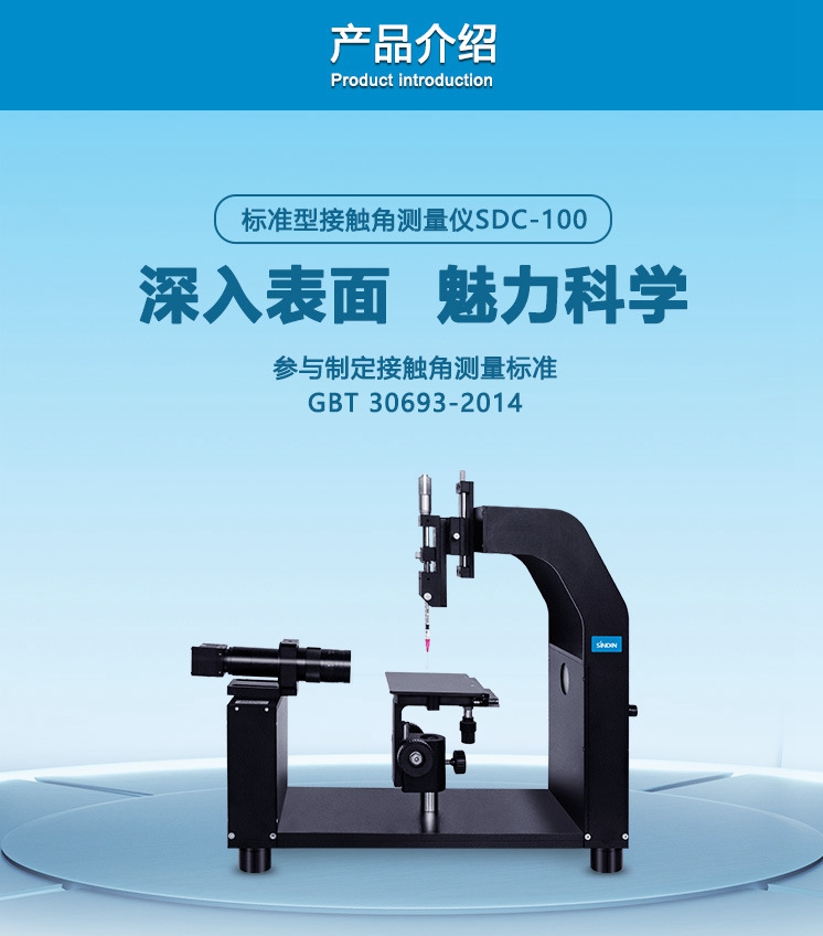 晟鼎精密在SNEC第十六屆國際光伏展會閃耀登場，異彩紛呈