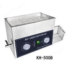 昆山禾創超聲波清洗機