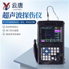超聲波探傷儀