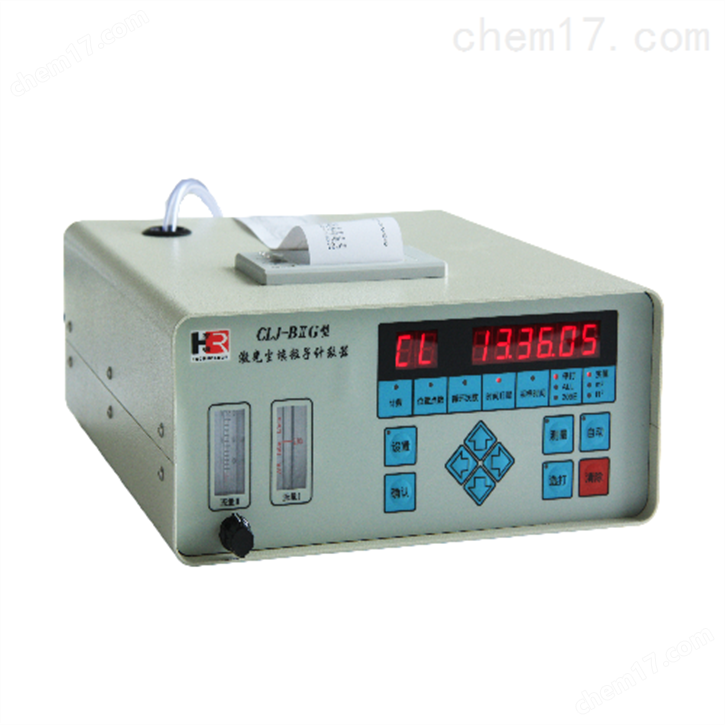 CLJ-BII(G)雙流量激光塵埃粒子計數(shù)器