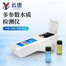 余氯總氯二氧化氯臭氧檢測儀