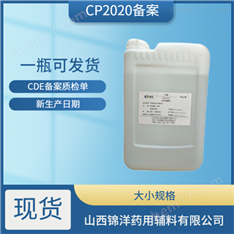 藥用級甘油丙三醇用途與作用