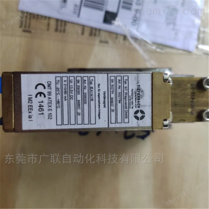 哪里有做IEA33德國Tiefenbach電磁閥