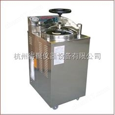 上海博迅立式壓力蒸汽滅菌器外循環醫用型YXQ-LS-100SII