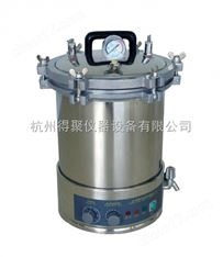 上海博迅自動型手提式壓力蒸汽滅菌器YXQ-LS-18SI