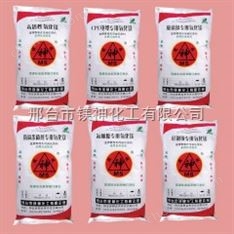 氨基酸鎂氧化鎂 鎂神化工廠家直供，質(zhì)優(yōu)價廉