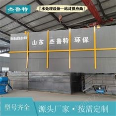 大同市高速公路污水處理設(shè)備