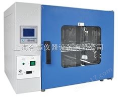 實驗室恒溫鼓風干燥箱