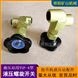 提升機鋁合金材料YSF-4型液壓螺旋開關(guān)