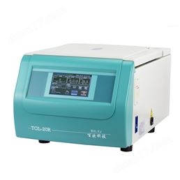 臺式冷凍離心機