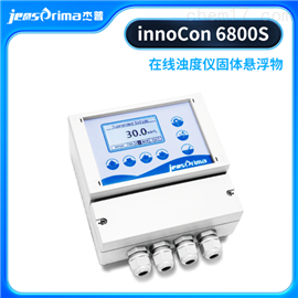 innoCon 6800S在线污泥浓度/MLSS分析仪