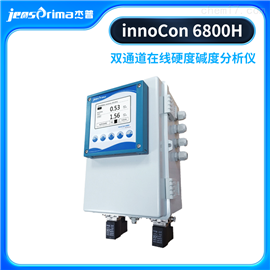 innoCon 6800H英國雙通道在線堿度檢測儀