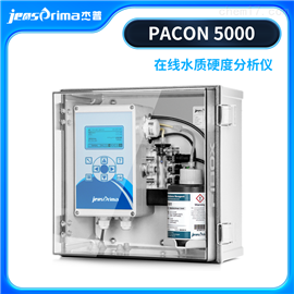 PACON 5000水质硬度检测仪