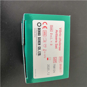 日本生研诊断血清（肠炎弧菌血清）